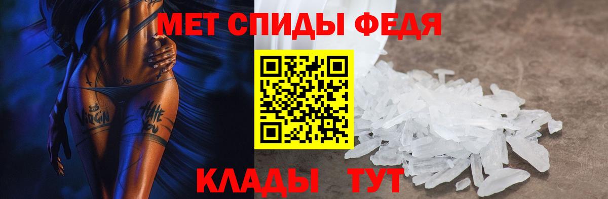 Амфетамин  Amphetamine 97%  Вход с VPN  Шебекино 