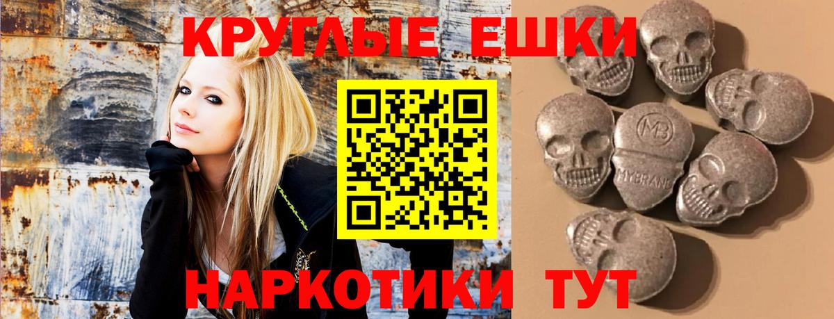 ЭКСТАЗИ XTC  Вход с VPN  Ecstasy  блэк спрут как войти  Шебекино 