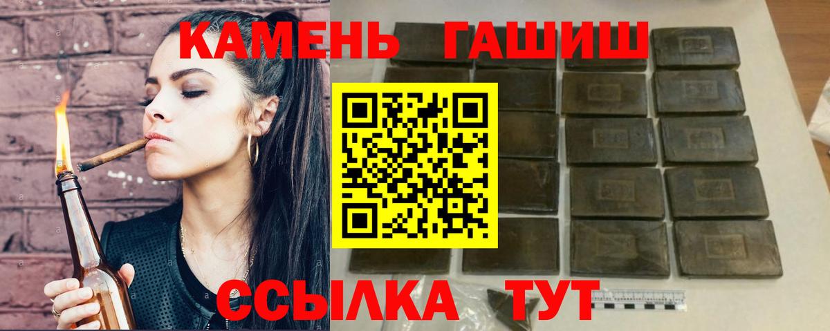 Шебекино  купить наркоту  Вход с VPN  Гашиш AMNESIA HAZE  ГАШИШ 