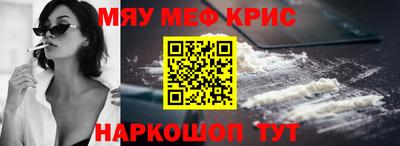 spice Лесосибирск