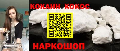 каннабис Ликино-Дулёво