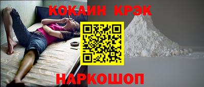 MESCALINE Ливны