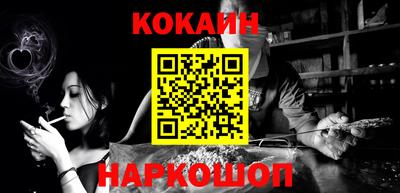 каннабис Ликино-Дулёво
