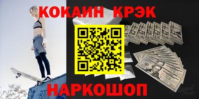 spice Лесосибирск