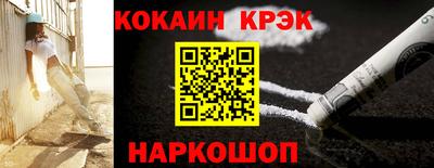 MESCALINE Ливны