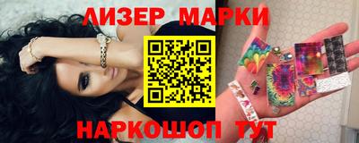 spice Лесосибирск