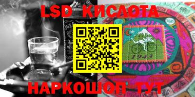 MESCALINE Ливны