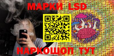 каннабис Ликино-Дулёво