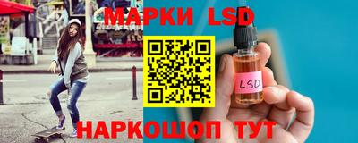 spice Лесосибирск