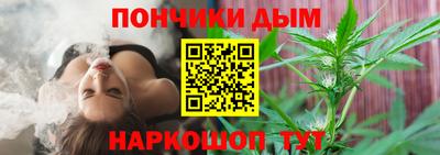 каннабис Ликино-Дулёво