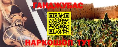 каннабис Ликино-Дулёво