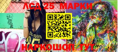MESCALINE Ливны