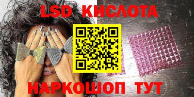 spice Лесосибирск