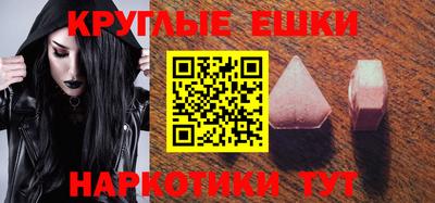 spice Лесосибирск