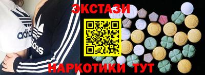 spice Лесосибирск