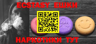 MESCALINE Ливны