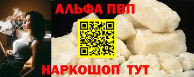 MESCALINE Ливны