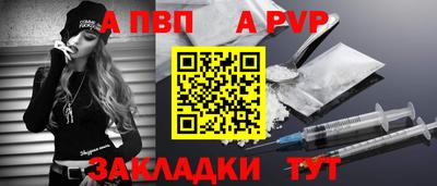 MESCALINE Ливны