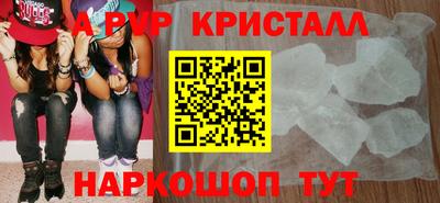 каннабис Ликино-Дулёво