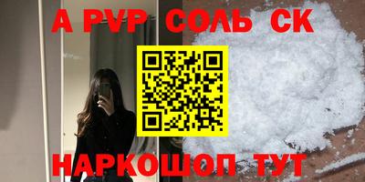 MESCALINE Ливны