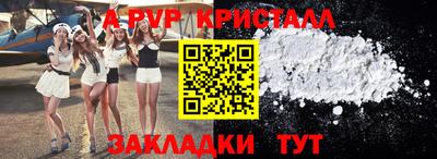 spice Лесосибирск