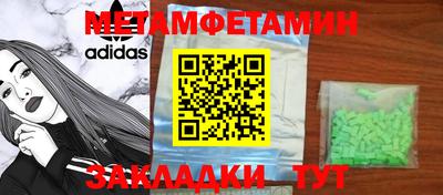 MESCALINE Ливны