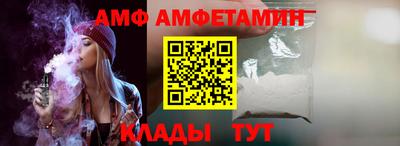 MESCALINE Ливны