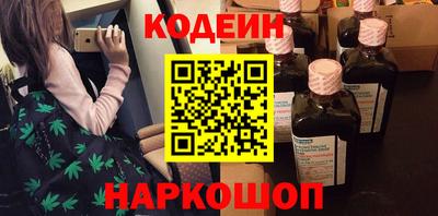 MESCALINE Ливны