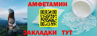 MESCALINE Ливны