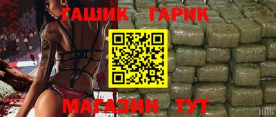 MESCALINE Ливны