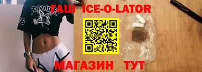 MESCALINE Ливны