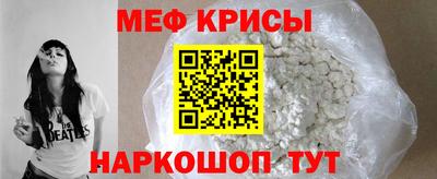 spice Лесосибирск