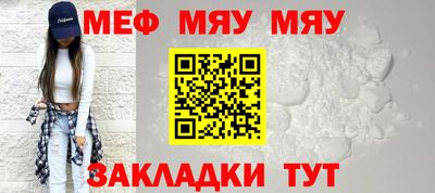 MESCALINE Ливны