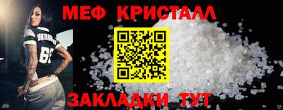 spice Лесосибирск