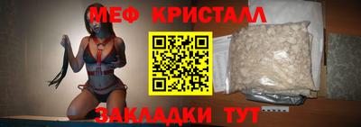 MESCALINE Ливны