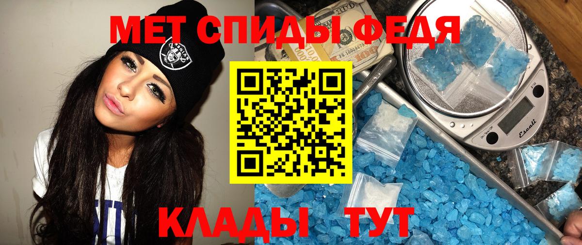 Первитин Декстрометамфетамин 99.9% Шебекино
