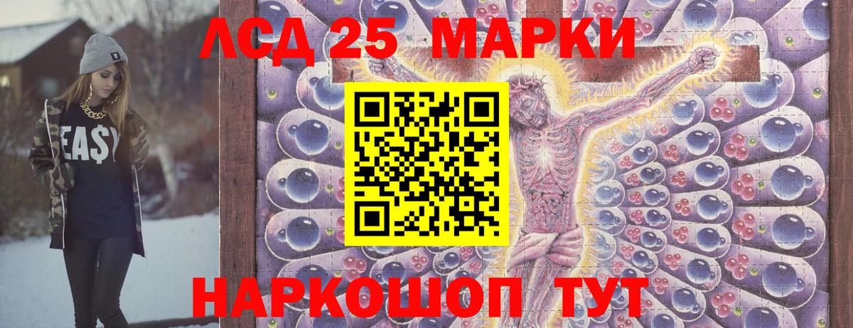 Марки N-bome  цены наркотик  Шебекино  Наркотические марки 1500мкг  Вход с VPN 
