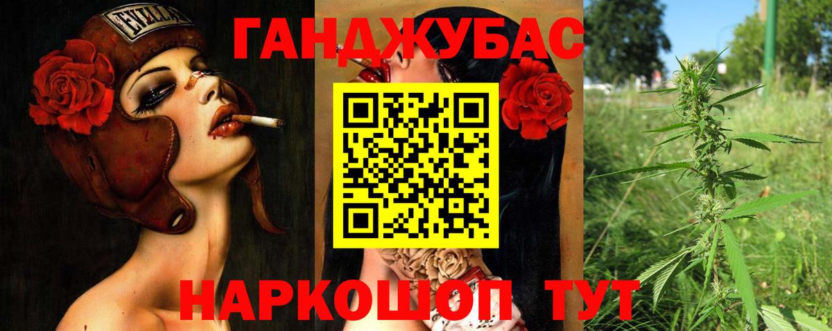 Канабис тримм  Бошки Шишки семена  Шебекино  Вход с VPN  Марихуана Bruce Banner  Марихуана индика 